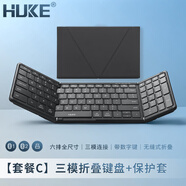 HUKE 折疊鍵盤(pán)便攜無(wú)線(xiàn)2.4G三藍牙數字鍵觸控板平板鼠標手機鴻蒙iOS安卓Mac筆記本W(wǎng)indows臺式機 皮套鍵盤(pán) USB+雙藍牙 實(shí)體數字鍵