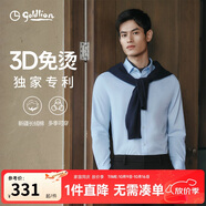 金利來【3D免燙/抗皺】春秋季男士長袖襯衫商務(wù)休閑白襯衣 淺藍(lán)-25L1