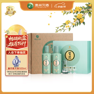 習(xí)酒 醇鉆禮盒 醬香型白酒 53度 500ml*2瓶*3盒 禮盒整箱裝 中秋送禮