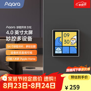 Aqara綠米聯(lián)創(chuàng  )智能家庭面板觸屏S1E妙控開(kāi)關(guān)面板全面屏已接入米家 皎月白(需搭配零線(xiàn))