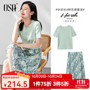 歐莎（OSA）氣質(zhì)優(yōu)雅連衣裙子女夏季2025新款碎花半身裙子套裝兩件套 淺綠色B（后腰加橡筋） S