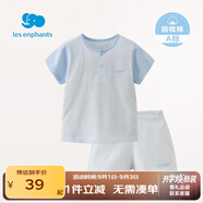 麗嬰房（Les enphants）男女寶寶素色條紋純棉短袖睡衣內衣套裝家居服套裝夏季 藍色 80 cm/1歲
