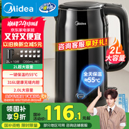 美的（Midea）電水壺電熱水壺?zé)畨刈詣?dòng)斷電保溫一體 316L不銹鋼2升大容量開(kāi)水壺恒溫壺一鍵保溫MK-SHE2002-PRO