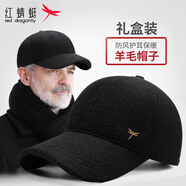 紅蜻蜓中老年人帽子男冬季加絨加厚羊毛鴨舌帽爸爸爺爺老人護耳棒球帽 羊毛混紡護耳款-黑色【盒裝】 均碼 帽圍（56-60CM）