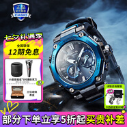 卡西歐（CASIO）【七夕】男表G-SHOCK MTG系列高端商務(wù)太陽(yáng)能手表送男友禮物 MTG-B2000B-1A2太陽(yáng)能+藍牙連接