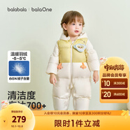 巴拉巴拉童裝嬰兒連體衣羽絨服假兩件寶寶衣服冬裝外出男童女童保暖厚時(shí)尚 白黃貓頭鷹-白鴨絨 208425120217 90 cm-充絨量107g