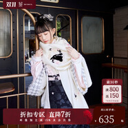 十三余小豆蔻兒[今時(shí)兔]日常直領(lǐng)對(duì)襟立領(lǐng)琵琶袖馬面裙明制漢服女 毛絨披肩 現(xiàn)貨 M