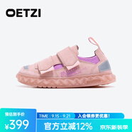 OETZI冰人奧茲 低幫童鞋男冰山果凍鞋子中大童板鞋女丑萌鞋 青少年潮鞋 粉色T23341205 28碼