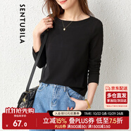 尚都比拉春秋一字領(lǐng)上衣顯瘦長袖t恤女寬松高級感內(nèi)搭打底衫 黑色 XS 