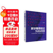 數字雕塑技法與3D打印