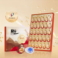 契爾氏燕窩藍銅肽修護緊致面膜密集修護抗皺緊致彈滑嫩膚保濕補水 2盒