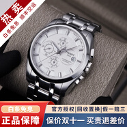 【二手99新】天梭(TISSOT)庫圖男表二手男士腕表自動機械瑞士奢侈品腕表 白盤-鋼帶T035.627.11.031.00