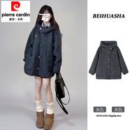 皮爾卡丹初秋千金風(fēng)灰色短款毛呢外套女秋冬季新款小個(gè)子加厚早秋大衣棉服 灰色學(xué)霸小姨風(fēng)穿搭/仿羊絨大衣/感冬天外套/大衣女外 M 45/55kg 【送運費險 現貨速發(fā)】