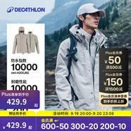 迪卡儂（DECATHLON）沖鋒衣男三合一男女夾克防風(fēng)防水夾克男保暖可拆卸內(nèi)膽抓絨衣外套 男款 月白色 XL