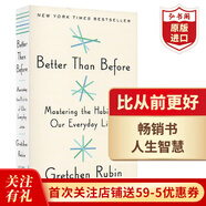 被白癡包圍 溝通的困境 英文原版 Surrounded by Idiots:The Four Types of Human Behavior 人類行為的四種模式 心理學(xué)暢銷書 比從前更好