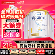 愛他美（Aptamil）澳洲白金版 含DHA段葉黃素嬰幼兒牛奶粉保稅新西蘭原裝進(jìn)口 1段 6罐【膨脹金至高贈(zèng)150元 保價(jià)雙11】