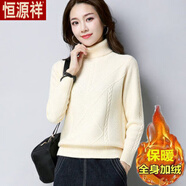 恒源祥加絨冬天內(nèi)搭高領(lǐng)毛衣女加厚2025秋冬新款寬松韓版短款針織打底衫 米白(高領(lǐng))-旗艦款 加絨 XL 115-125斤