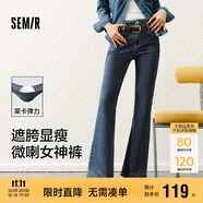 森馬（Semir）小黑牛|牛仔褲女高腰開(kāi)叉長(zhǎng)褲2025春森柔牛仔喇叭褲109125124007
