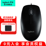羅技（Logitech）M100r（M110)有線(xiàn)鼠標商務(wù)辦公家用鼠標中大手筆記本電腦邏輯企業(yè)采購 M100r黑色
