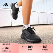 adidas EQ19 RUN隨心暢跑舒適體測跑步鞋男女阿迪達斯官方 黑   41