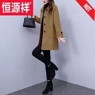 恒源祥高檔毛呢外套女秋冬裝2025年新款中年媽媽洋氣減齡加厚氣質(zhì)大衣服 卡其色 S （75-90斤）