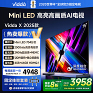 Vidda X 2025款 75英寸 Mini LED【送裝一體版】704分區 2000nits 以舊換新家電國家補貼 液晶平板電視