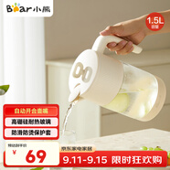 小熊（Bear）家用冷水壺高硼硅玻璃杯防燙硅膠底1.5L大容量涼水壺杯子CX-JB069