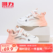 回力童鞋兒童運(yùn)動鞋2025春秋新款女童跑鞋時(shí)尚高幫網(wǎng)面輕便男童休閑鞋 白粉（漸變） 35 參考詳情下內(nèi)長選擇