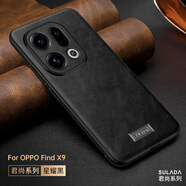 樂蔻oppofindx9手機殼輕薄防摔貼皮oppofindx9Pro手機殼商務(wù)簡約款保護套經(jīng)典皮紋奢華大氣 黑色 Find X9