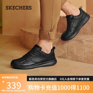 斯凱奇（Skechers）男士皮鞋秋季商務(wù)男鞋高檔休閑鞋軟底通勤板鞋210835
