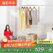 溢彩年華晾衣架落地衣架置物架室內(nèi)掛衣架陽臺晾衣桿伸縮曬被涼曬衣架2022