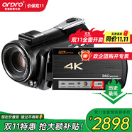 歐達(dá)（ORDRO）AC5 4K光變攝像機(jī)高清數(shù)碼DV專業(yè)攝錄一體機(jī)12倍光學(xué)100倍智能變焦增強(qiáng)5軸防抖家用直播婚慶