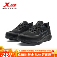 特步（XTEP）門店同款跑鞋女2025秋季新品緩震軟底運動休閑跑步鞋 黑/木炭灰 35