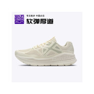 必邁必邁遠征者pure緩震跑步鞋男女超輕透氣防滑跳繩訓練運動(dòng)跑 (女款)海沙白 (官方直發(fā))罓 44