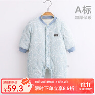 婧麒（JOYNCLEON）嬰兒連體衣新生兒衣服秋冬保暖夾棉哈衣滿月寶寶內(nèi)衣純棉連體衣 大樹藍(lán)【優(yōu)選精梳棉】 73cm
