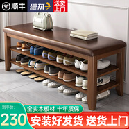 林以笙免安裝全實(shí)木鞋架入戶(hù)換鞋凳室內口可坐軟包墊收納省空間鞋柜 象牙白【三層】100%全實(shí)木 長(cháng)120寬30高44CM