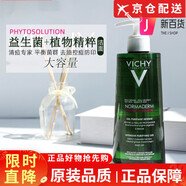 薇姿法國原裝 凈顏無暇控油洗面奶400ml基酸凈顏祛痘控油潔面啫喱 凈顏無瑕爽膚水200ml
