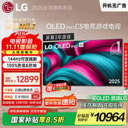 LGC5系列?65英寸OLED電視 4K超高清巨幕觀影 AI電視 144Hz?65C4升級(jí)款 家電國(guó)家補(bǔ)貼 OLED65C5PCA