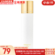 伊思套盒韓國its skin晶鉆蝸牛套裝2X紅參雙倍水乳霜女護膚禮盒學生 伊思2X晶鉆蝸牛煥新爽膚水140ml