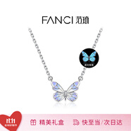 Fanci范琦蝶光項(xiàng)鏈女士蝴蝶發(fā)光2025新款生日輕奢高級(jí)感送女友禮物 【九紫離火】仙紫款