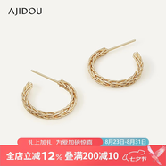 AJIDOU阿吉豆線(xiàn)下同款閃耀鏤空精致小眾顯白水鉆耳圈 七夕禮物送女友 多彩金