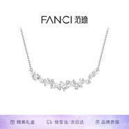 Fanci范琦紫藤花微笑項鏈女時(shí)尚銀鎖骨鏈生日輕奢高級感禮物送女友 項鏈  京J倉/次日達