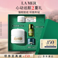 海藍(lán)之謎（LA MER）奇跡面霜15ml修護(hù)緊致護(hù)膚品套裝化妝品禮盒七夕情人節(jié)生日禮物女