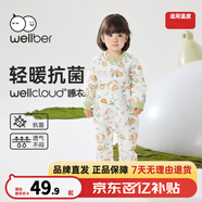 威爾貝魯嬰兒分腿睡袋新款春秋空氣層夾棉分腿兒童防踢被子保暖睡衣家居服 梨園熊貓【睡衣】推薦18-22℃ S(建議身高80cm以下)