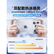 優(yōu)思頓iphone17手機殼新款蘋(píng)果17promax透明保護套16pro高帶鏡頭膜15包17pro防摔外殼air14散熱軟殼 【認證】秒殺極速次日達 iPhone 13