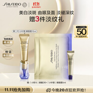 資生堂（SHISEIDO）第二代悅薇智感視黃醇抗皺眼面霜10ML美白緊致護膚生日禮物送女友
