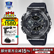 卡西歐（CASIO）男表黑金GSHOCK雙顯運動防水腕表送男友石英電子手表禮物 GM-110BB-1A新小鋼炮黑武士