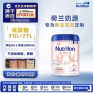 諾優(yōu)能（Nutrilon）荷蘭牛欄白金版 嬰幼兒配方奶粉2段(6-12個月)800g