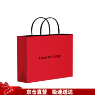 亞菲兒（Lauyfee） 亞菲兒高檔禮品盒（非賣品） 紅色禮盒手提袋