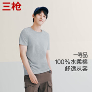 三槍【純棉透氣】T恤男圓領(lǐng)短袖上衣百搭休閑男士外穿打底衫